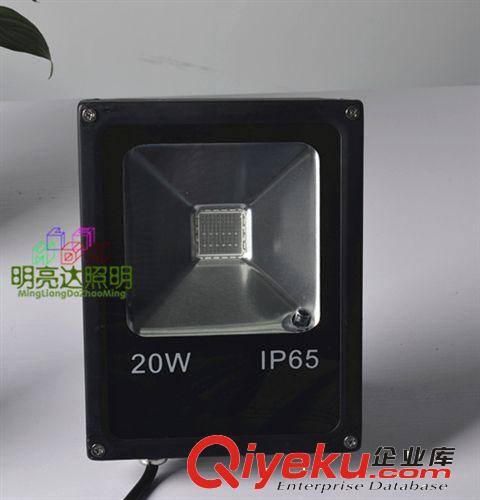 {zx1}款RGBLED投光燈 LED泛光燈 戶外燈  40W投光燈 射燈 廠家直銷