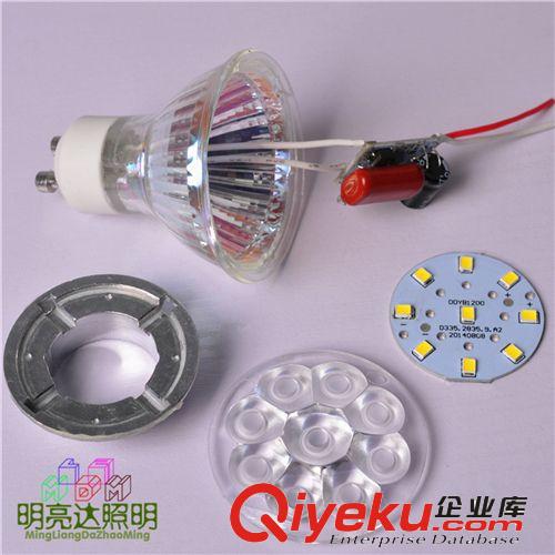 新款貼片燈杯2835SMD LED玻璃燈體加散熱器 PC燈罩9個(gè)燈珠 5W 7w原始圖片3