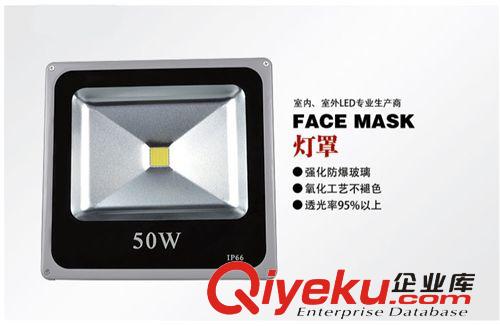 明亮達廠家批發新款超薄投光燈，泛光燈LED投光燈10W20W30W50W