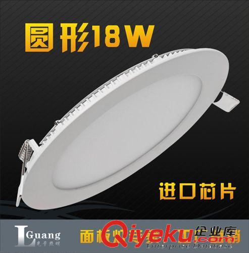 廠(chǎng)家直銷(xiāo)LED超薄面板燈 面板燈批發(fā) 家居燈室內(nèi)裝修燈24W
