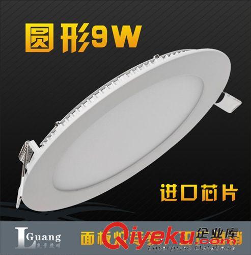 廠家批發(fā)LED方形面板燈 LED超薄筒燈 tj面板燈6W9W12W一只起批