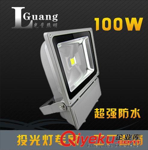 廠家直銷LED投光燈  廣告射燈 超強(qiáng)防水10W-1O0W一臺(tái)起批 tj