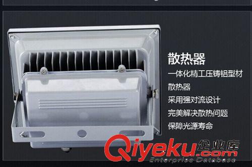 光量批發(fā)集成投光燈 大功率射燈  防水等級IP66 20W一臺起批原始圖片3