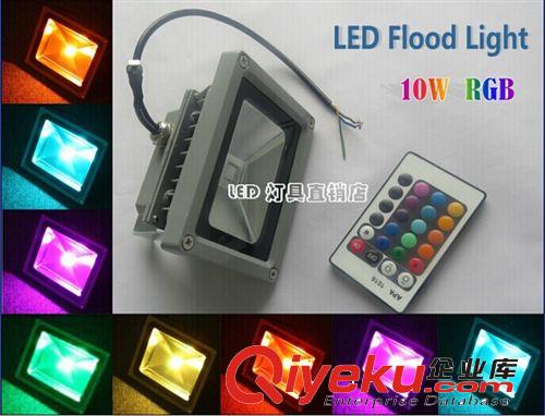 LED遙控投光燈 七彩投光燈 景觀燈 七色變化 10W七彩泛光燈原始圖片2