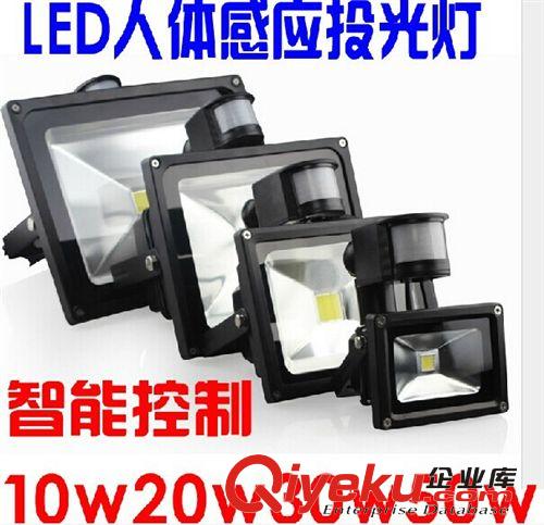 LED隧道燈 投光燈 大功率160W 200W 210W 240W 300W帶透鏡射程遠