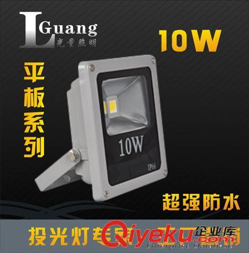 廠家批發LED投光燈 戶外燈具 廣告射燈 超強防水1OW100W一臺起批