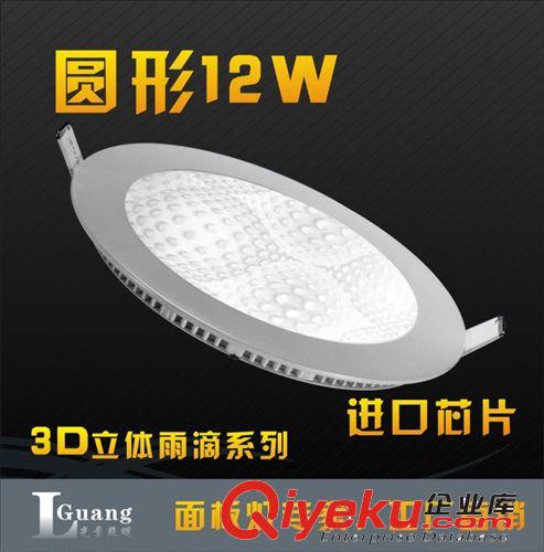 暢銷3D效果面板燈 超薄筒燈 廠家直銷 高亮度超薄筒燈 9W GL-3D