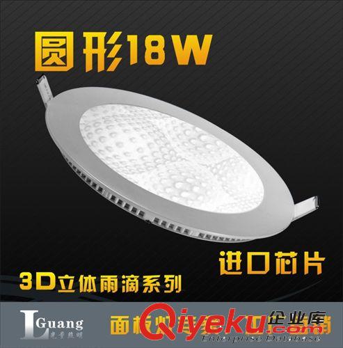 廠家直銷LED3D面板燈 立體水滴效果  LED平板燈批發(fā) 超薄筒燈