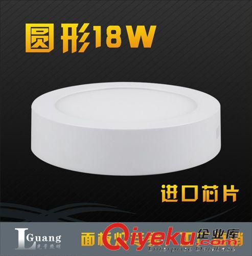 光量照明批發(fā)3D立體面板燈 24W   質(zhì)保兩年 側(cè)面發(fā)光 平板燈