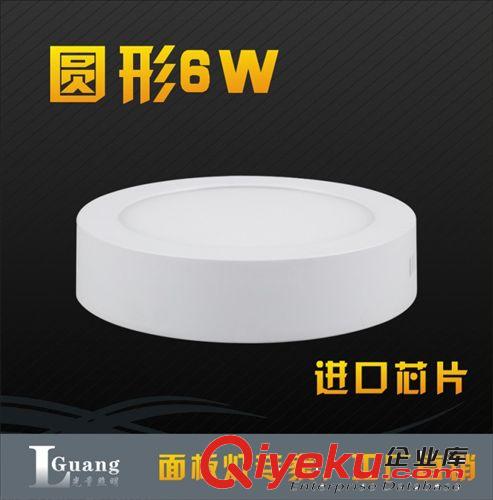 廠家直銷LED面板燈 明裝面板燈 家居用燈 室內(nèi)燈6W12W18W一只起批