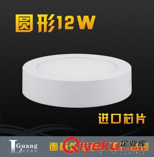 廠家直銷LED面板燈 明裝面板燈 家居用燈 室內(nèi)燈6W12W18W一只起批