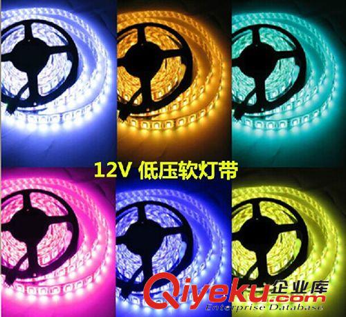 5050 60珠燈帶 LED軟燈條 裝修燈帶 低壓12V 廠家直銷 質保兩年