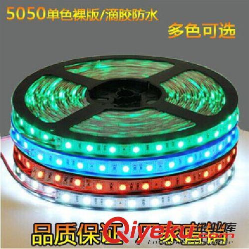 5050 60珠燈帶 LED軟燈條 裝修燈帶 低壓12V 廠家直銷 質保兩年