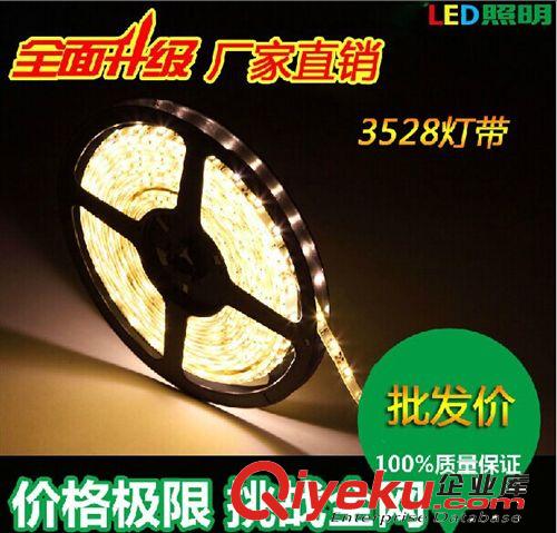 LED燈帶 貼片燈帶 低壓燈帶 裝飾燈條3528 30 60珠 進(jìn)口奇力芯片