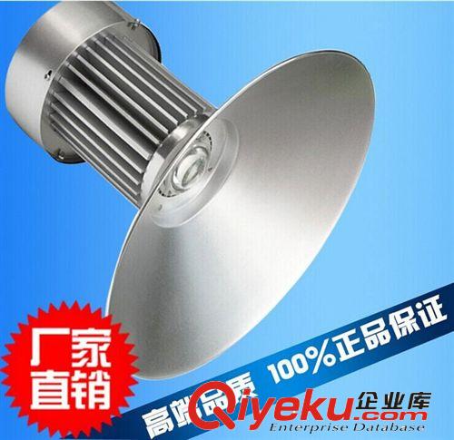 70W工礦燈 防爆燈 倉(cāng)庫(kù)燈 廠房燈超高亮度廠家直銷(xiāo) 進(jìn)口光源