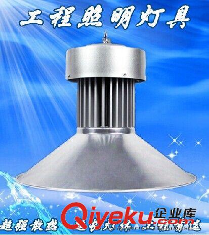 LED集成工礦燈 100W 倉庫燈 廠房用燈 廠家直銷 超高亮度質保兩年