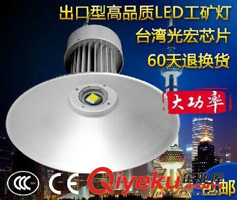 LED超高亮度工礦燈 30W50W70W100W150W廠家直銷(xiāo) 進(jìn)口光源