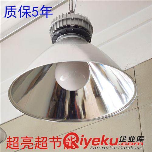 供應(yīng)批發(fā)高頻無極燈廠房燈工礦燈質(zhì)保5年150W廠家直銷