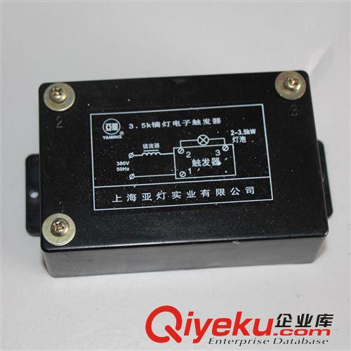 供應(yīng)電子觸發(fā)器、曬版機(jī)觸發(fā)器、碘鎵燈觸發(fā)器原始圖片2