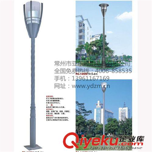 批發(fā)庭院燈景觀燈小區(qū)燈廣場(chǎng)燈道路燈