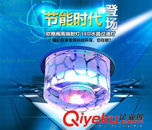 過(guò)道燈 門(mén)廳燈 玄關(guān)燈 走廊燈 吊頂天花燈 吸頂燈原始圖片2