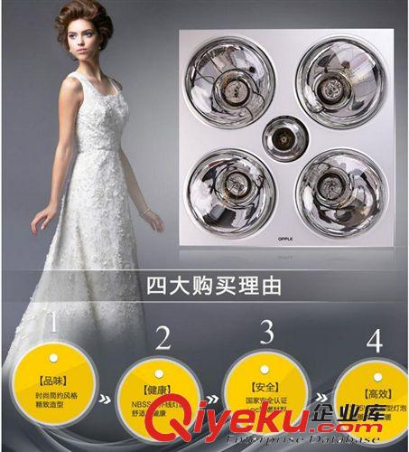 美的鋼化玻璃浴霸三合一浴霸智能溫度保護(hù)廚衛(wèi)換氣扇浴