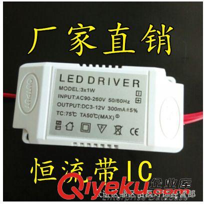 改造燈板 led吸頂燈光源 5730芯片 23W 18W 15W 12W 5W