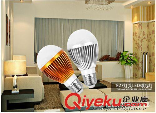 LED車鋁球泡燈 貼片大功率燈珠球泡 3W-5W-7W燈泡 車鋁殼燈原始圖片3