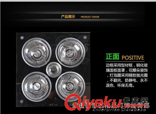 美的鋼化玻璃浴霸三合一浴霸智能溫度保護廚衛換氣扇浴原始圖片2