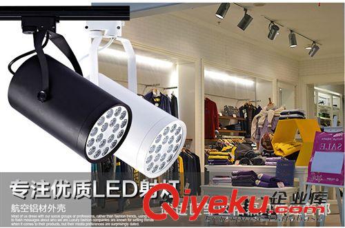 3W 7W 9W 12W led軌道射燈 LED軌道燈led射燈 服裝店明裝射燈原始圖片2
