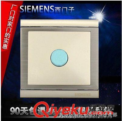 西門子開關插座三孔多功能插座不銹鋼拉絲香檳色SIEMENS