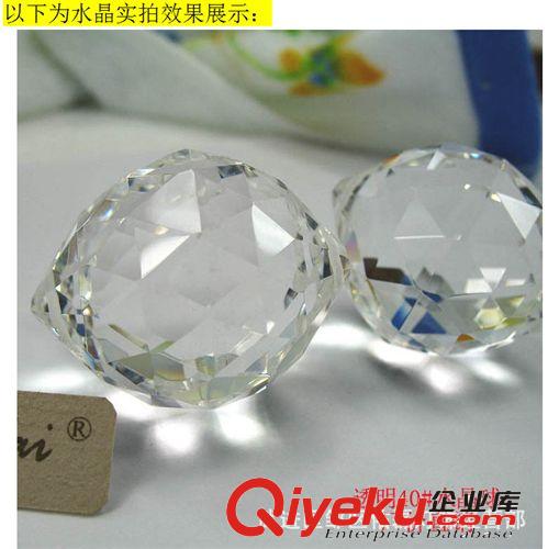 廠家直銷水晶批發(fā) 機磨透明水晶燈飾球diy水晶吊墜掛件