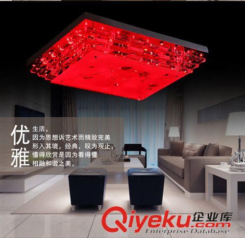 燈具燈飾 客廳水晶燈  高端LED吸頂燈 臥室燈 七彩燈 長方形原始圖片2