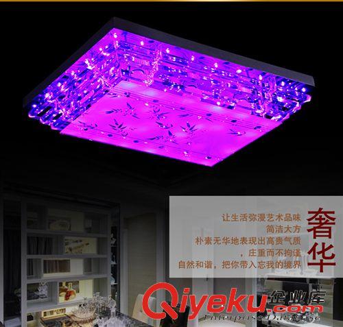 燈具燈飾 客廳水晶燈  高端LED吸頂燈 臥室燈 七彩燈 長方形