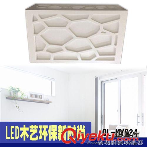新款熱賣 現貨LED木藝雕花圓形吸頂燈 白色溫馨超省電臥室燈具