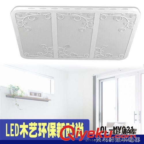 特價(jià)清倉(cāng) 現(xiàn)貨LED節(jié)能護(hù)眼 貼片光源 超省電8W陽(yáng)臺(tái)照明吸頂燈