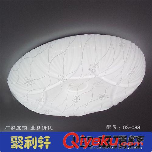 廠家直銷  現代簡約亞克力吸頂燈 超亮節能家居照明燈具房間燈