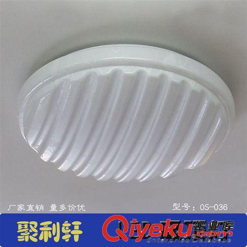 廠家直銷  現代簡約亞克力吸頂燈 超亮節能家居照明燈具房間燈