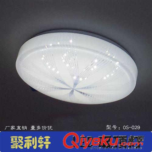廠家直銷  現(xiàn)代簡約亞克力吸頂燈 超亮節(jié)能家居照明燈具房間燈