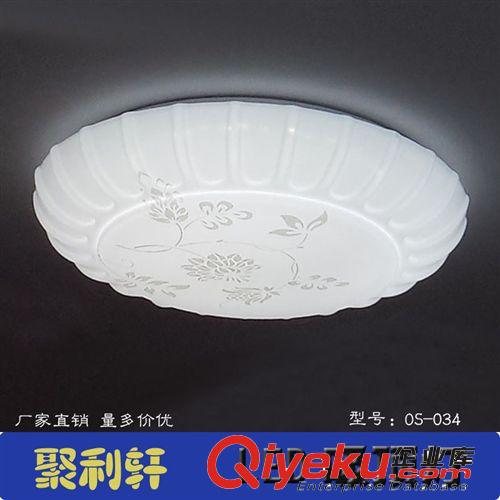 廠家直銷  現代簡約亞克力吸頂燈 超亮節能家居照明燈具房間燈