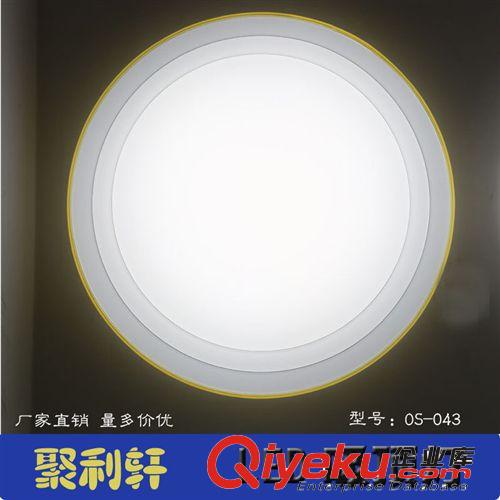 廠家直銷  現代簡約磨砂吸頂燈 亞克力18W超亮節能家居照明燈具