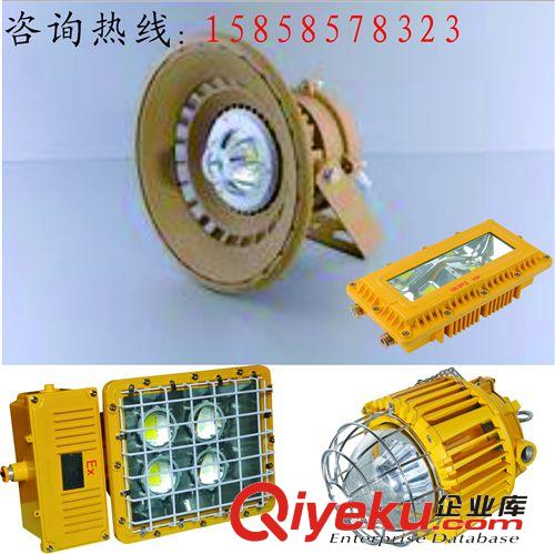 環(huán)保節(jié)能LED燈具，廠家直銷供應(yīng)SDB42-RF50WLED防爆燈，歡迎洽談原始圖片2