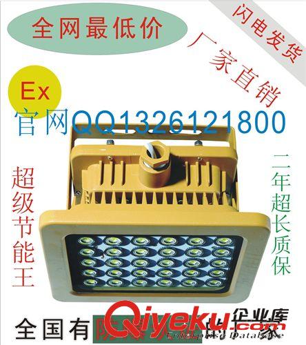 【企業(yè)集采】廠家直銷led燈，照明燈，工礦燈，廠房燈投光燈外殼