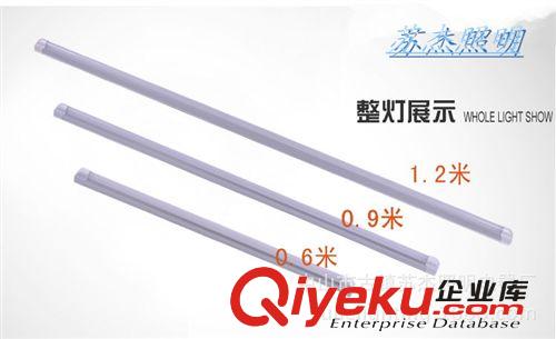 LED1.2M16W18WT8一體化節(jié)能日光管超長(zhǎng)質(zhì)保兩年過(guò)CE，rohs認(rèn)證原始圖片2