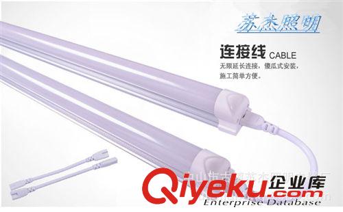 LED1.2M16W18WT8一體化節(jié)能日光管超長(zhǎng)質(zhì)保兩年過(guò)CE，rohs認(rèn)證原始圖片3