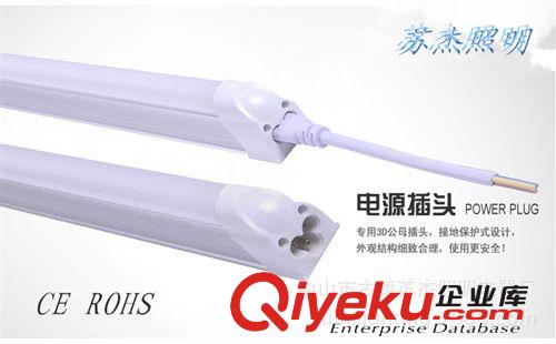 120系列LED1.2M12WT8一體化節(jié)能日光管超長質(zhì)保兩年過CE，rohs