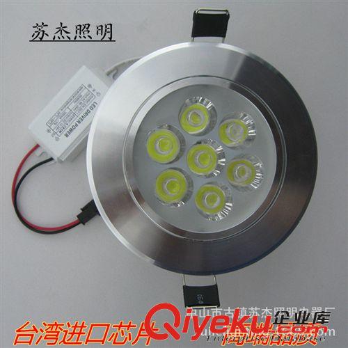 廠家直銷gd酒店家庭專業(yè)大功率LED1W3W5W7W9W12W15W18W天花燈原始圖片2