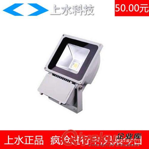 LED投光灯 广告牌投光灯 20W30W50W70W100W 泛光灯