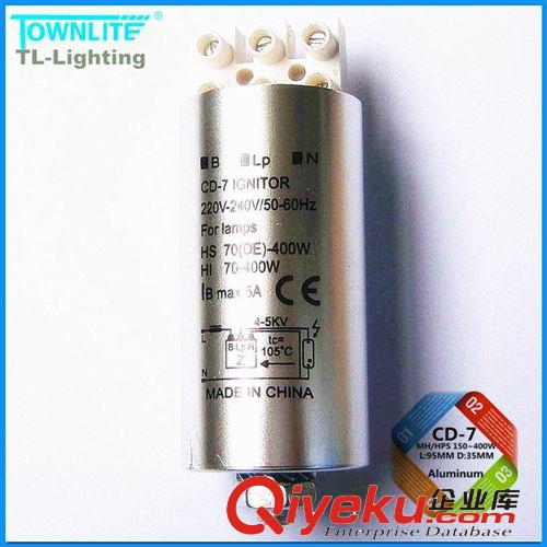 金鹵燈鈉燈70w~400w 電子觸發(fā)器CD-7 真三線觸發(fā)器CD-7