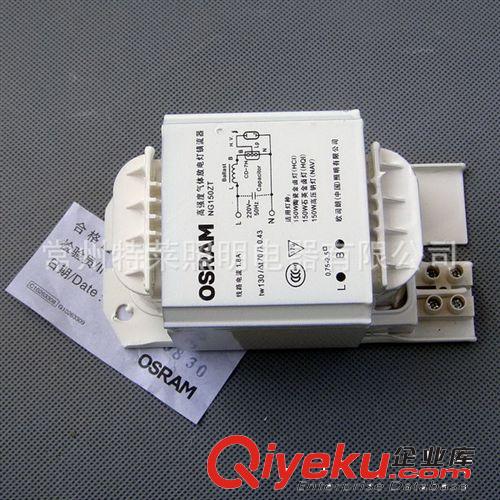 OSRAM 金鹵燈/鈉燈/陶瓷金鹵燈 歐司朗150W電感鎮(zhèn)流器 NG150ZT